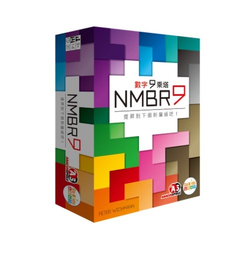 NMBR9